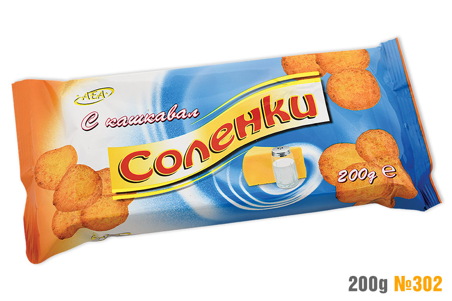 Shortbreads with yellow cheese 2